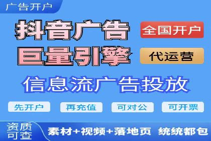 百度推广服务费大揭秘：如何实现精准投放
